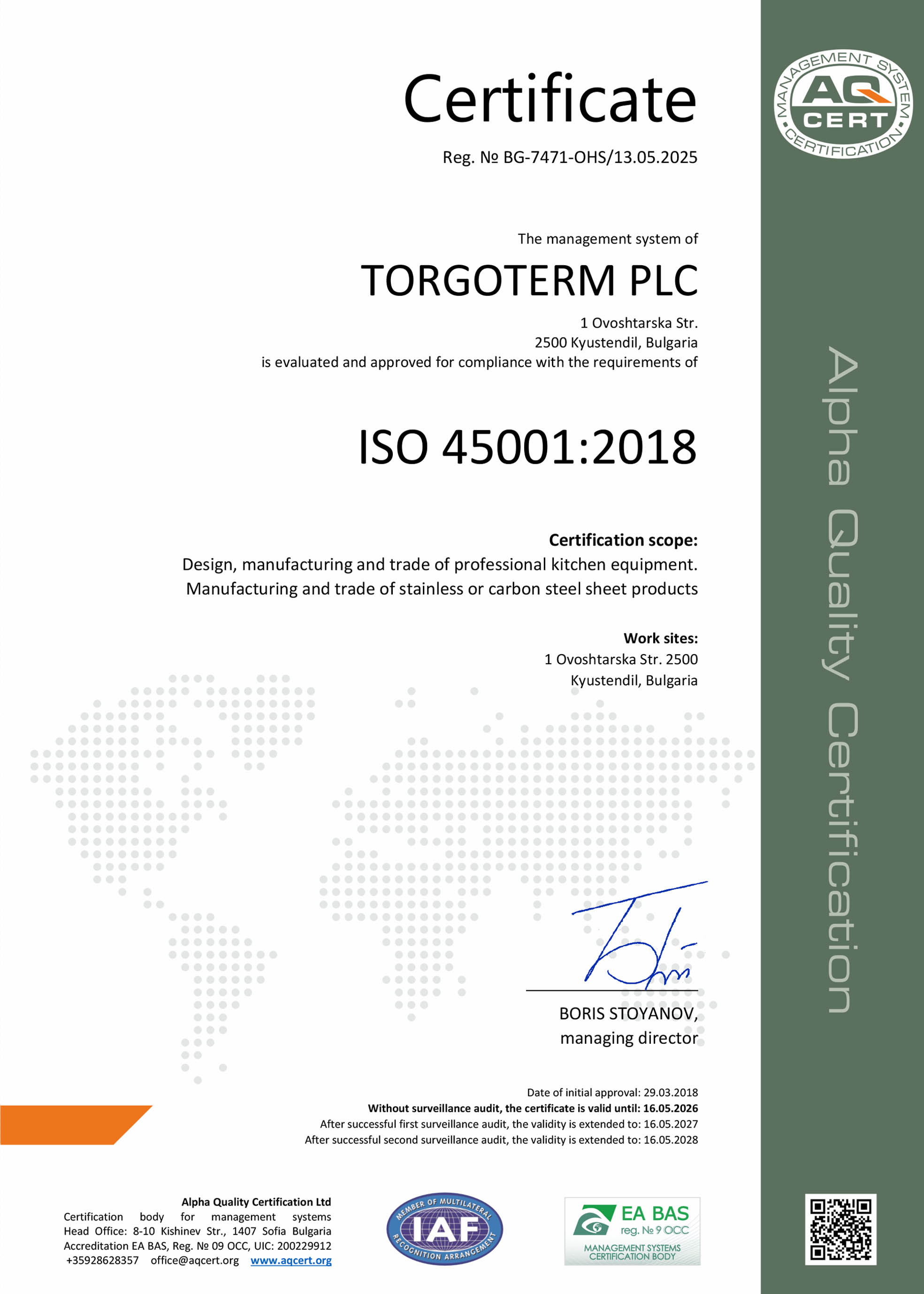 Сертификат ISO 45001:2018
